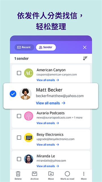 yahoo邮箱app