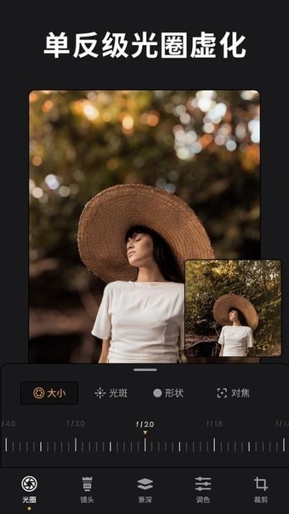ReLens安卓版
