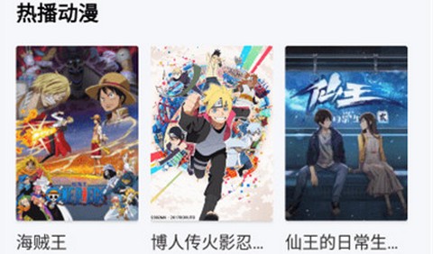 小羊影评官方版