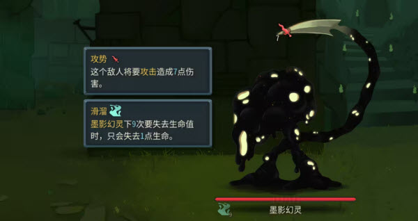 杀戮尖塔2手机版