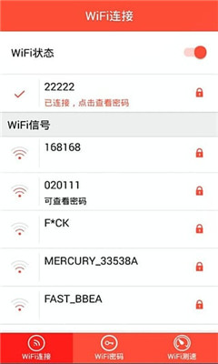 WiFi密码显示器