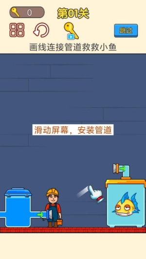 修理小能手最新正版