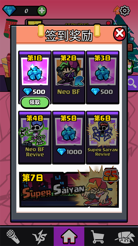 节奏对战全模组版