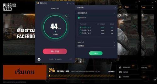 国际服刺激战场