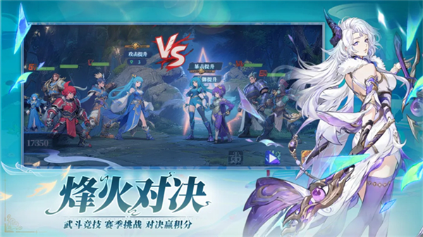 天神赵子龙手游