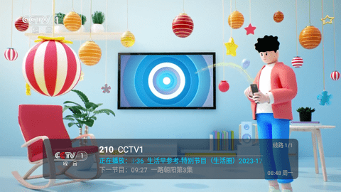 骆驼IPTV电视直播