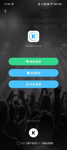 酷狗音乐播放器