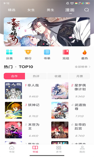 小小阅读最新版