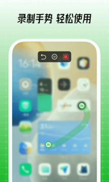 鼠大侠自动连点器