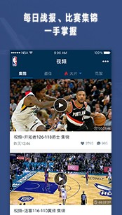 NBA