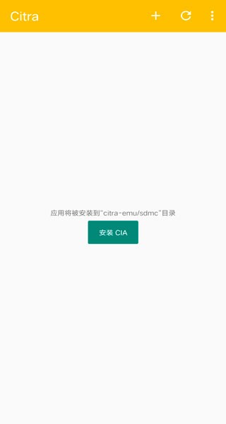 橙子模拟器图片6