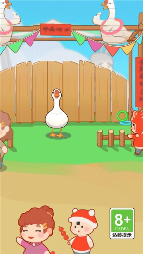 123不许动官网正版