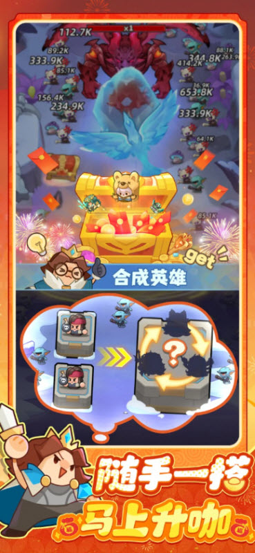 永远的蔚蓝星球官方版