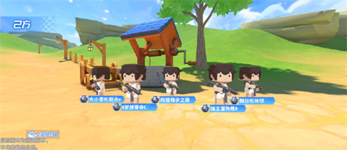 迷你世界枪战精英中文版