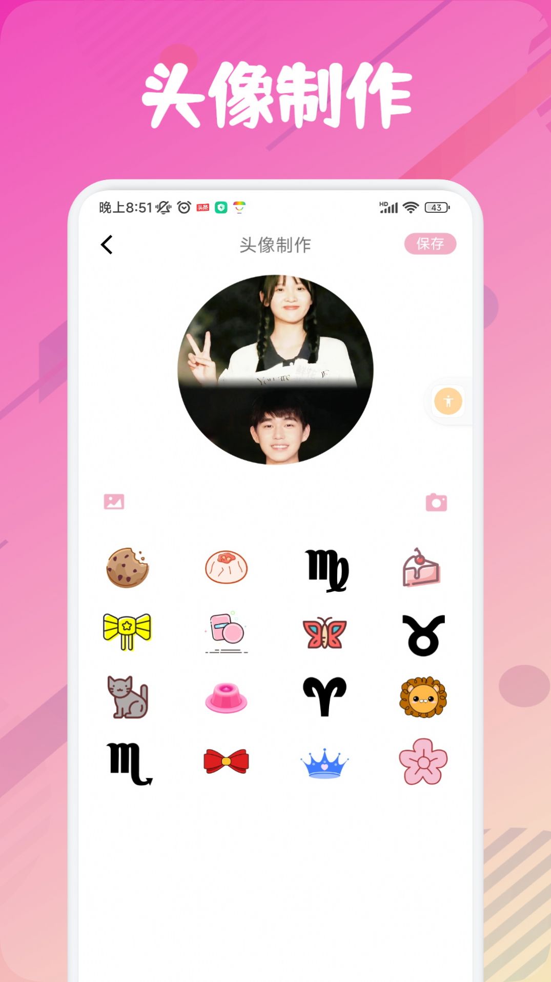 Snipaste截图助手