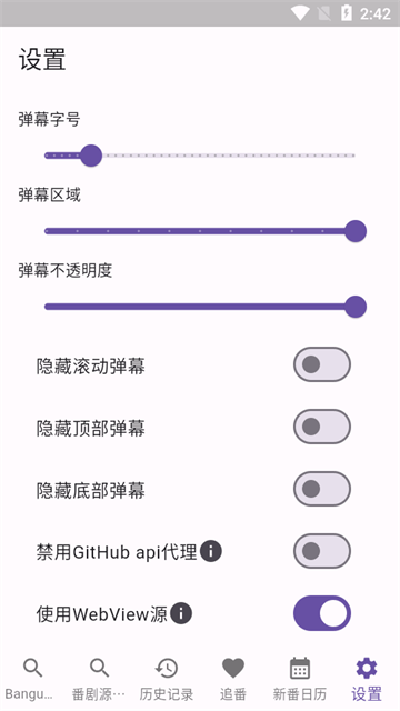 knkpanime官网下载