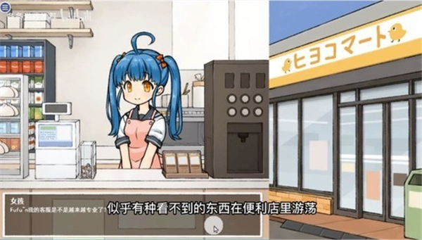 透明人间像素游戏