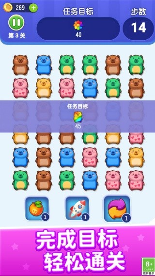 萌宠乐开花最新官网