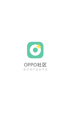oppo社区