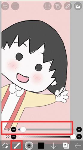 爱笔思画中文版