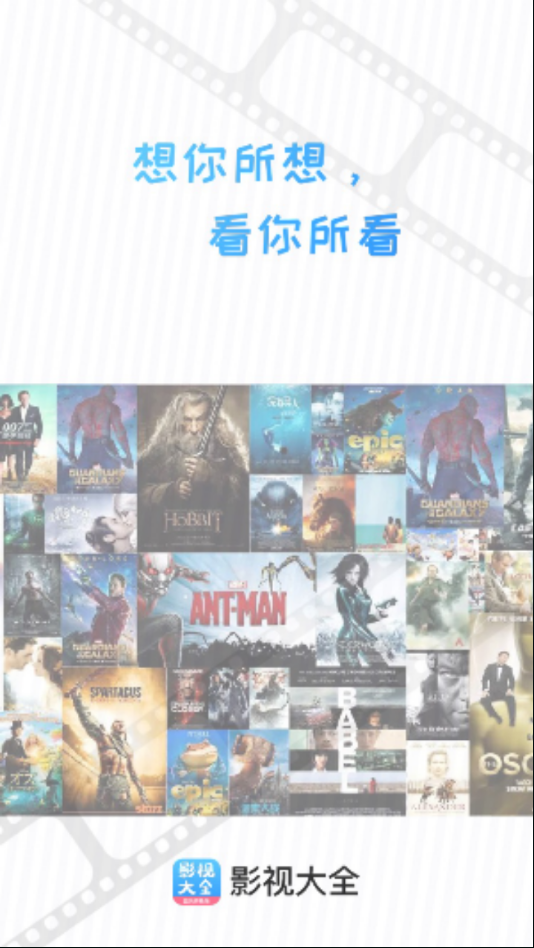 七七影视大全安卓版