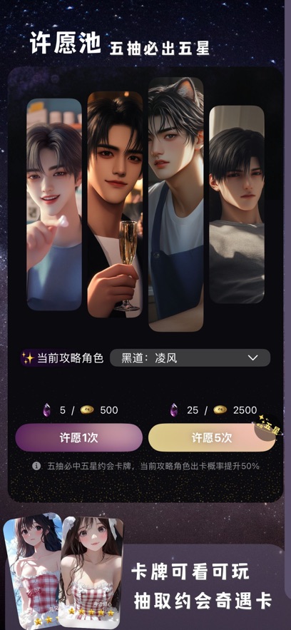ta闻ai虚拟恋爱app