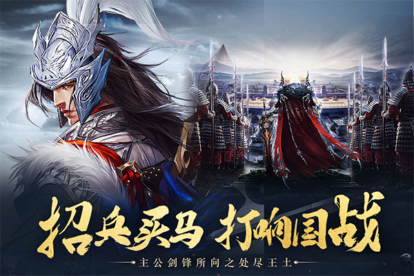 城池攻坚战旧版本