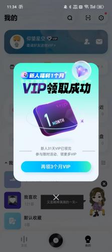 酷狗音乐播放器