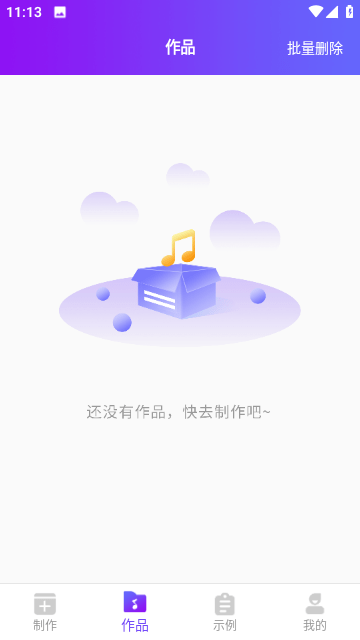 民德配音王