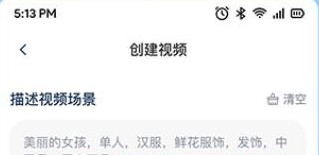 Deepask全能助手