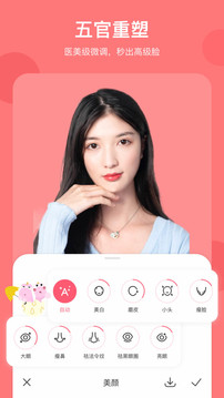 马卡龙玩图免费版