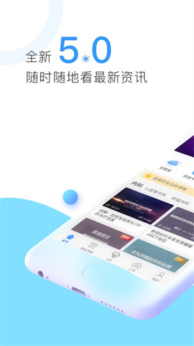 CCMTV临床频道app