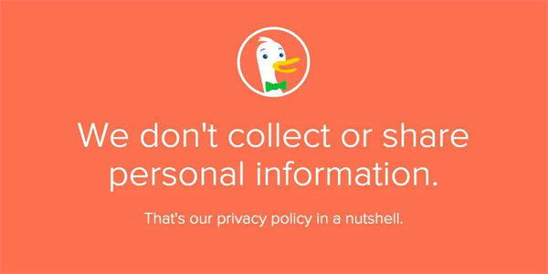 DuckDuckGo浏览器最新版