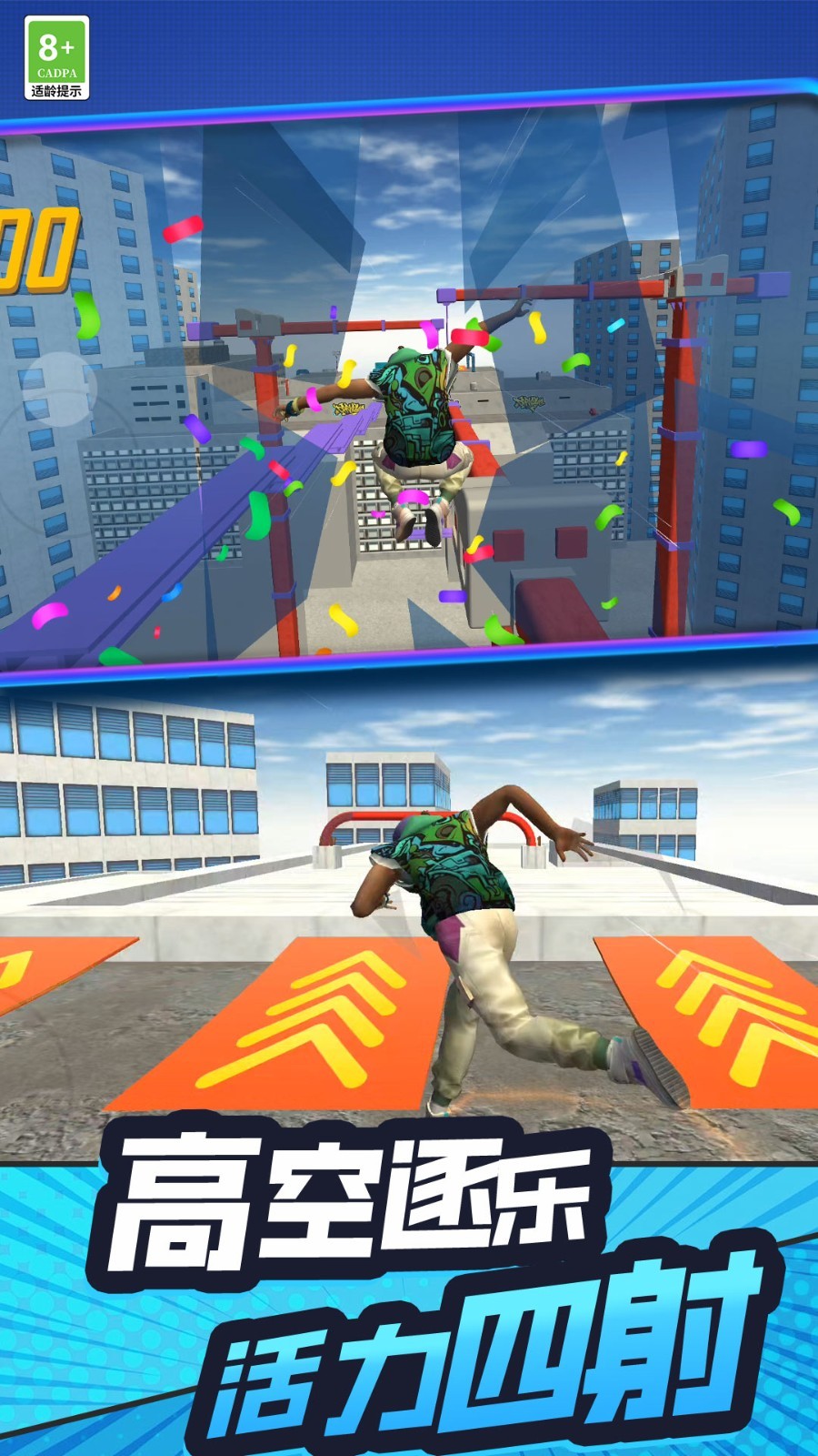 手残也能秀官方手机版