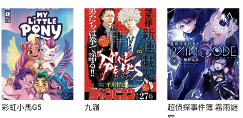 mmlu2漫画旧版本