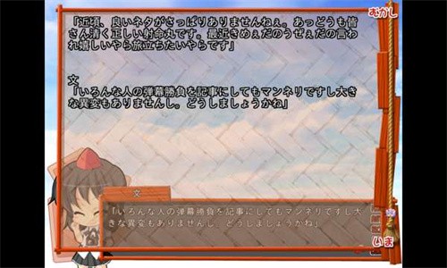 Kirikiroid2模拟器最新版