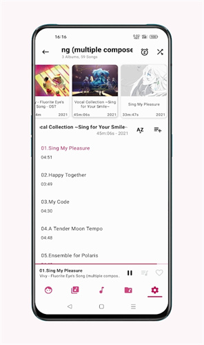 MusicPlayer