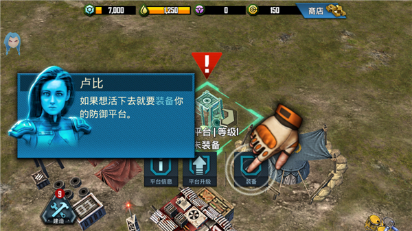 游戏怎么玩配图4