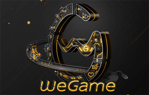 wegame