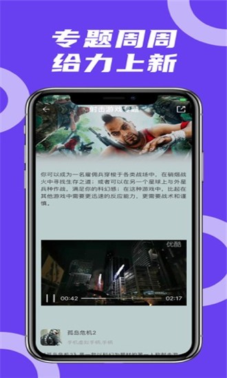 蘑菇云游戏无限时间版