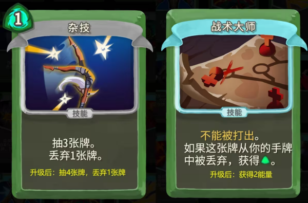 杀戮尖塔娘化MOD版