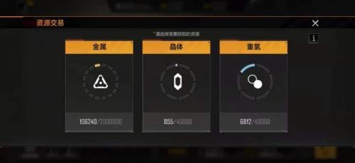 无尽的拉格朗日正版