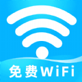 WiFi钥匙测速