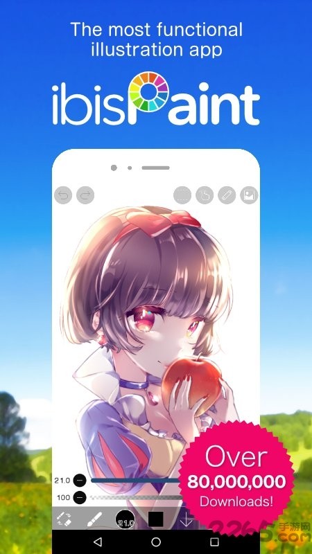 爱笔思画中文版