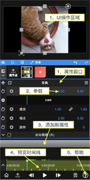 NodeVideo破解版最新版图片3