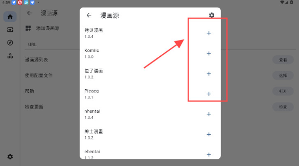 venera漫画官方正版