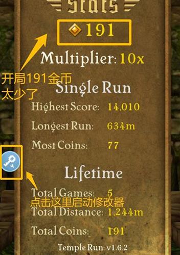 八门神器免root版