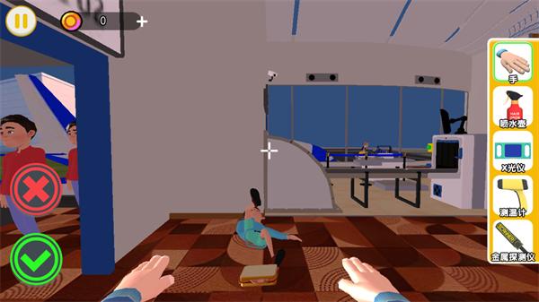 帮他查违规正式版安卓