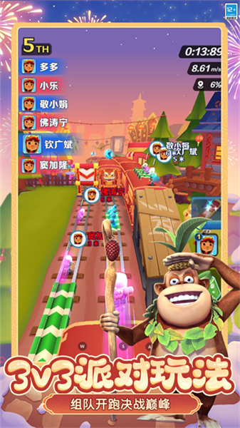 地铁跑酷熊出没版本