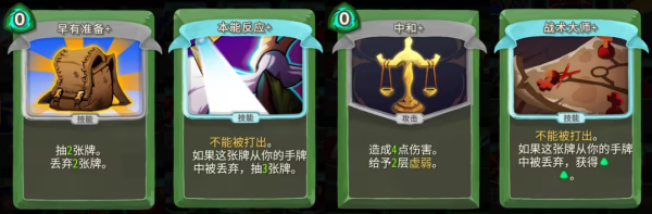 杀戮尖塔娘化MOD版